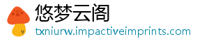 悠梦云阁
